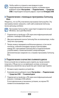 Страница 92