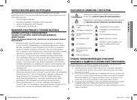 Страница 37