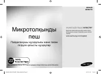 Страница 65