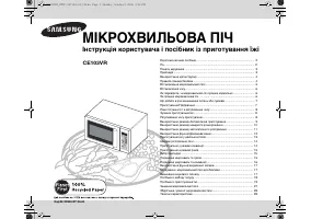 Страница 33