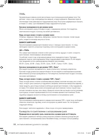 Страница 50
