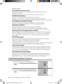 Страница 56