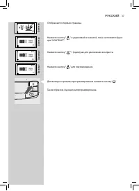 Страница 37