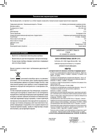 Страница 41
