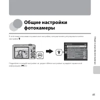 Страница 105