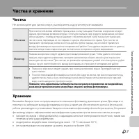 Страница 115