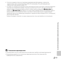 Страница 127