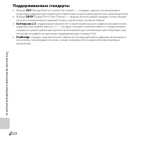 Страница 128