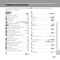 Страница 129