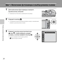 Страница 40