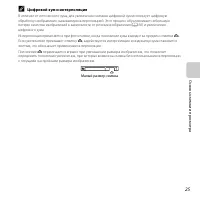 Страница 45