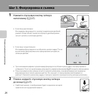 Страница 46