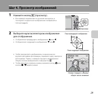 Страница 49