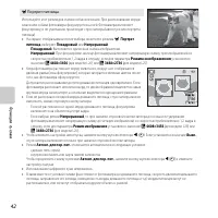 Страница 62