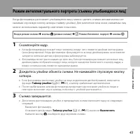 Страница 63