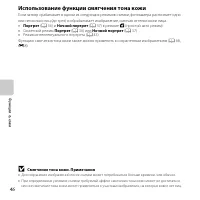 Страница 66