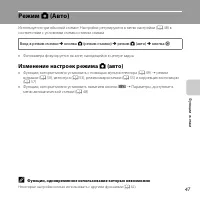 Страница 67