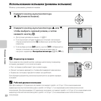 Страница 70