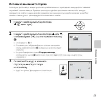 Страница 73