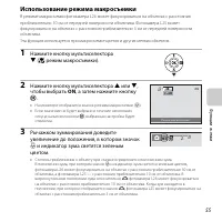 Страница 75