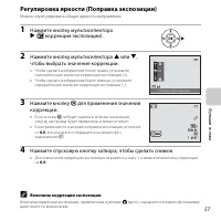 Страница 77