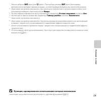 Страница 79