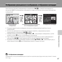 Страница 87