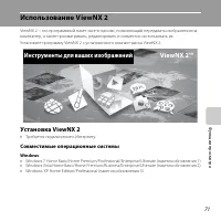 Страница 91