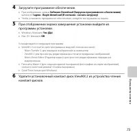 Страница 93