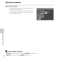 Страница 96