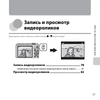 Страница 97