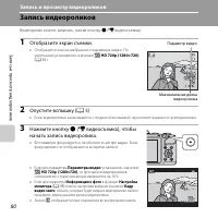 Страница 100