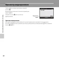 Страница 104