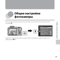 Страница 107