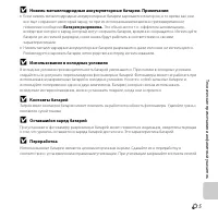 Страница 115