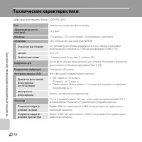 Страница 126