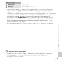 Страница 129