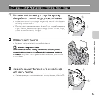 Страница 33