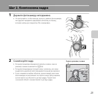 Страница 43