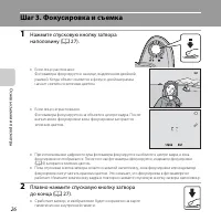 Страница 46