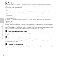 Страница 48