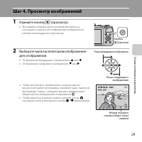 Страница 49