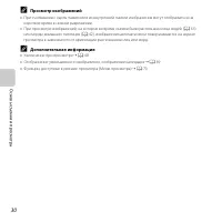 Страница 50