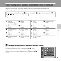 Страница 55