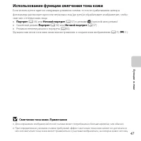 Страница 67