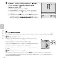Страница 72