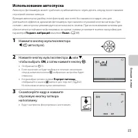 Страница 75