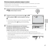 Страница 77