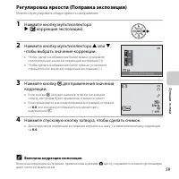 Страница 79