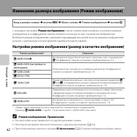 Страница 82